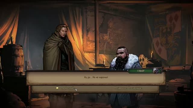 Thronebreaker The Witcher Tales Ловина Упала Хотел Убить Мэву Овайн #28