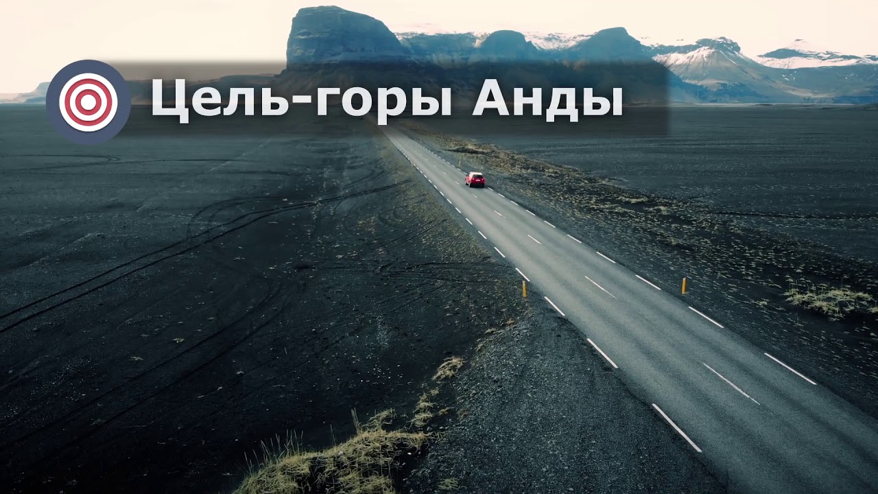 урок №9 Техника подложка