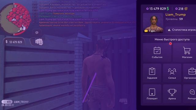 Перегретые в Grand Mobile 27 Часть - 33 Сервер!