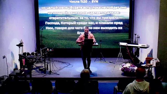 Не теряй своё наследие 27.09.2026  Роман Гаврилов  Церковь Дерево Жизни Ставрополь