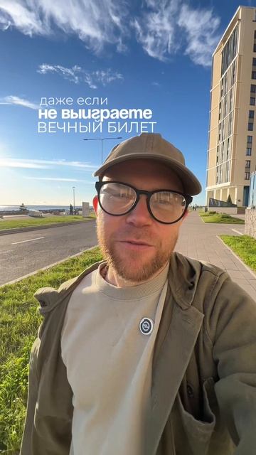 ...Кому как не Odnono дарить вечные подарки?