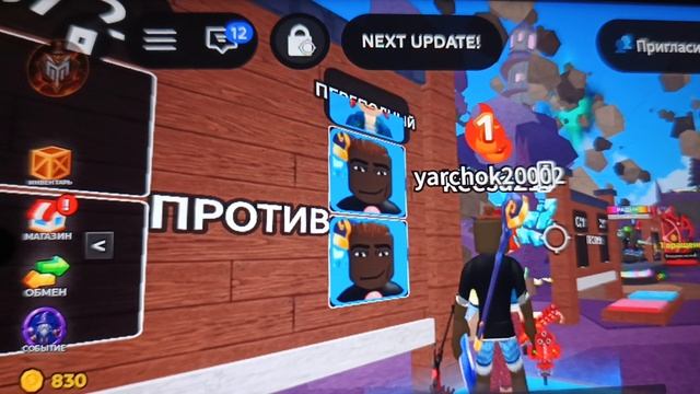 Играю в поединки с ножами против пистолета с братом в роблоксе/мира шоу