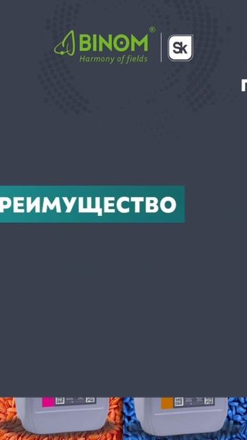 СИЛЬНЫЙ СТАРТ ОЗИМЫХ НАЧИНАЕТСЯ С ПОДГОТОВКИ СЕМЯН 