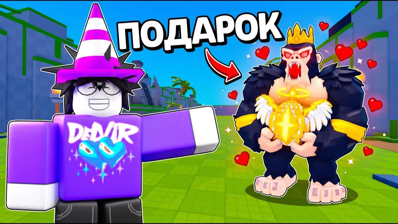 😱 Я ПОДРУЖИЛСЯ СО ВСЕМИ БОССАМИ В STEAL AN EGG! / Delvir