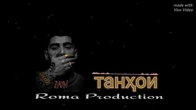 МИНУСИ ЗИКИ - Танҳои  Official minus 2025  free Roma Production
