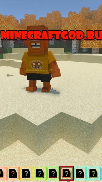  Denis - Мод brainrot19 02.2026 shorts майнкрафт minecraft