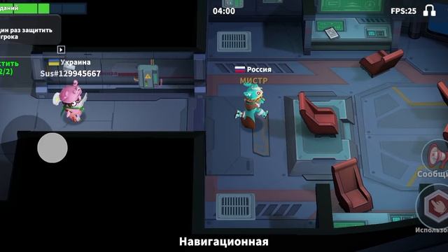 Играю в Super Sus просто и в режим Радуга.
