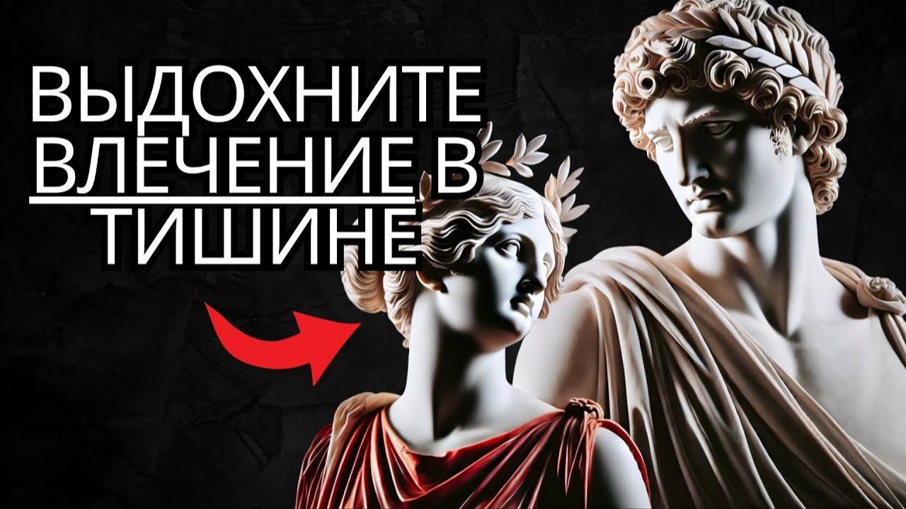 Как молча излучать привлекательность с помощью 10 самых привлекательных привычек