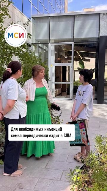 Недавно у наших партнёров MCI в Барселоне состоялась тёплая встреча с Миланой и её мамой.