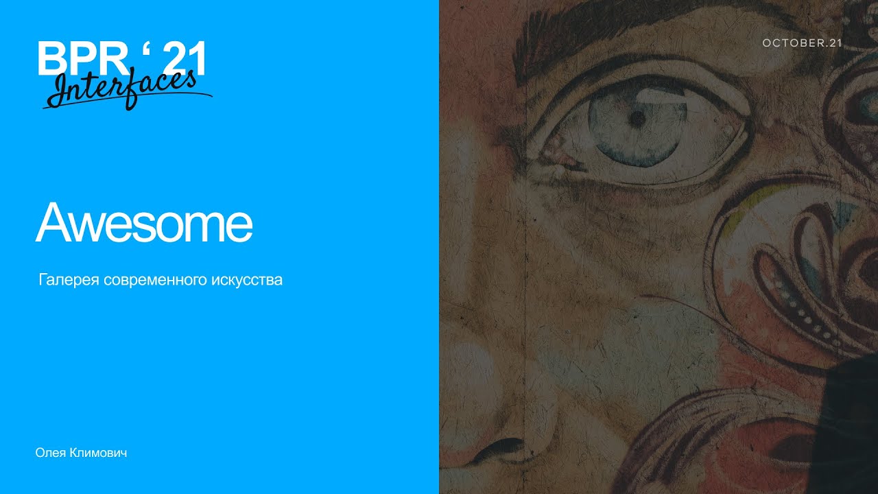 Behance Portfolio Review: interfaces. Олеся Климович - Awesome