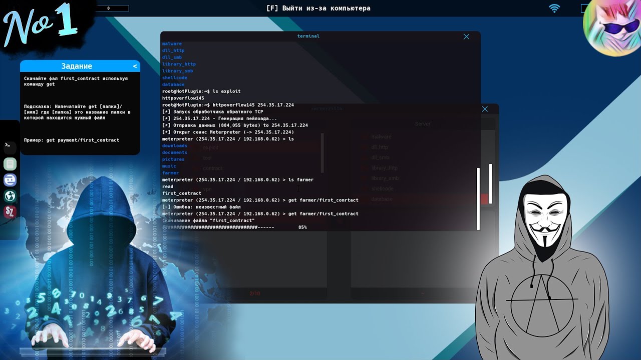 Прохождение Hacker Simulator  1 серия Сломал мозг!  Симулятор хакера  На Русском  4к