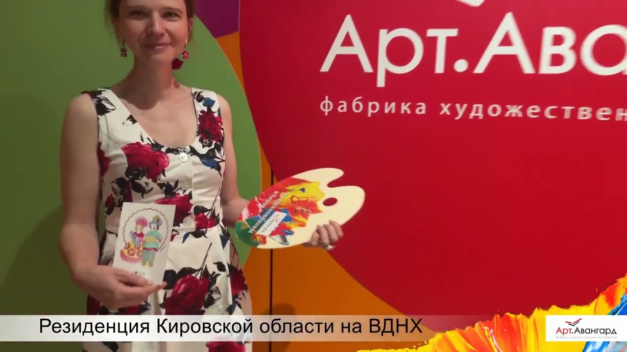 Кисти и мольберты фабрики АртАвангард на ВДНХ