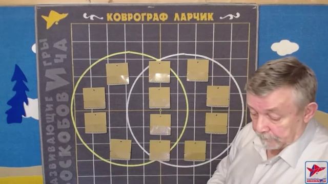 Видео 4. Подготовка поля к игре Грамотей