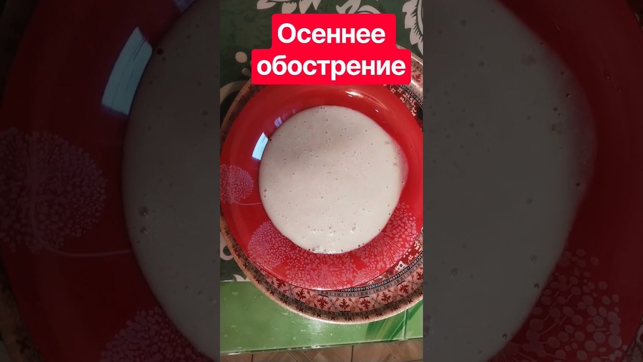 Диета при язвенном колите