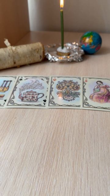 Нежданно-негаданно.