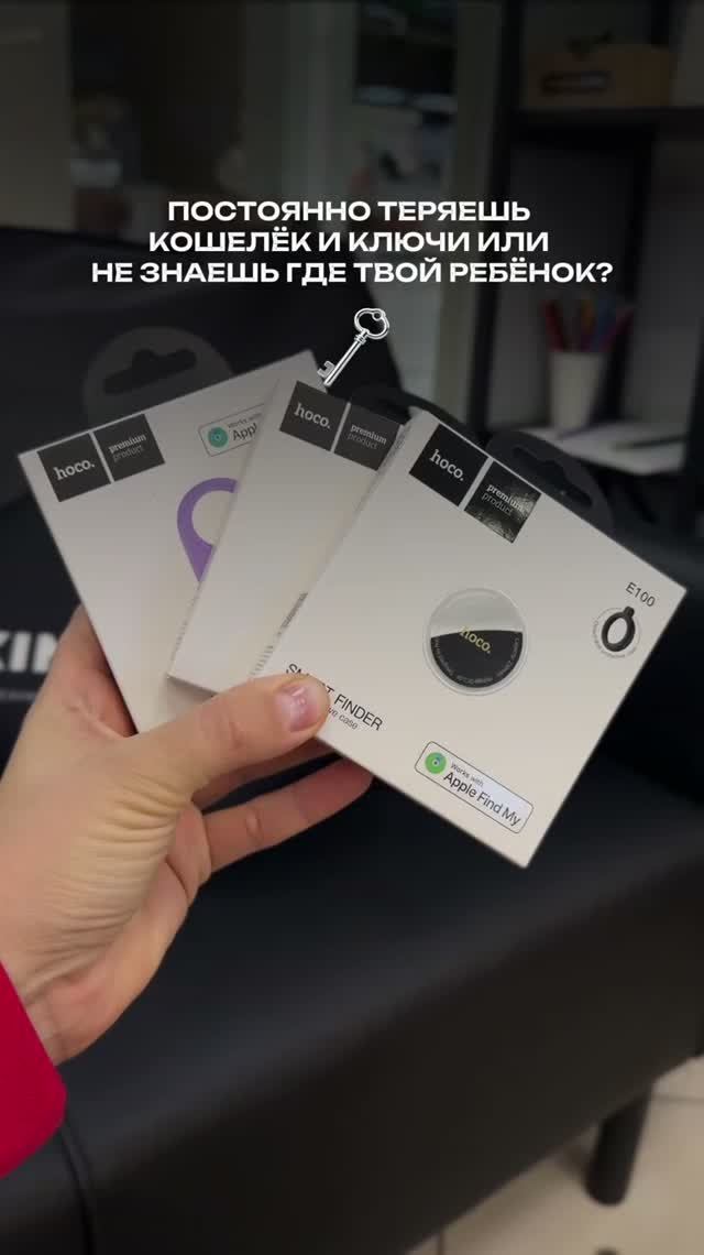  GPSтрекеры в Kingstore!
