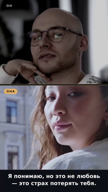 Это не любовь: 1 признак что вы в ловушке мышления