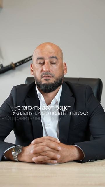 Оплата судебного депозита по 127-ФЗ: реквизиты назначение платежа и подтверждение