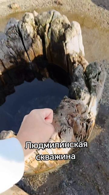 Тёплый сентябрь. Бабье лето 2026г. Прогулка по г. Соликамск людмилинская скважина туристический