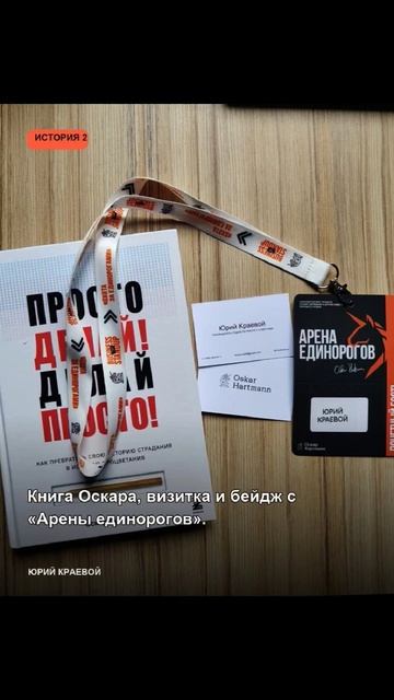 Так исполняются желания shorts