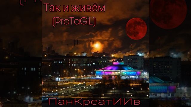 Мир.Труд.Май.