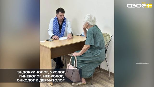 В Новоалександровском округе завершился очередной этап работы выездных медицинских бригад