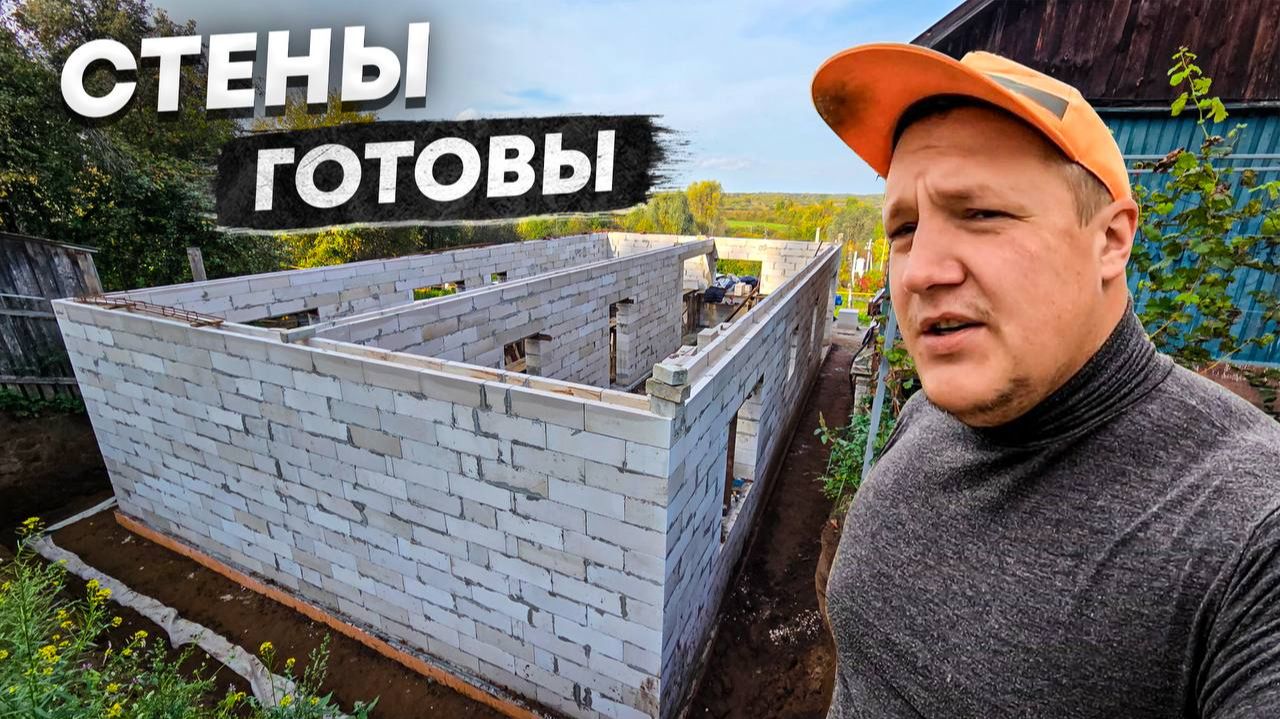 Пока строили стены дожди размыли склон первые обвалы