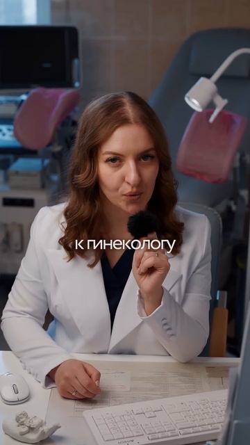 Обильные менструации