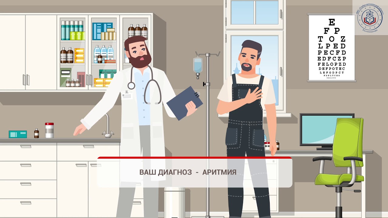 Анимационный видеоролик по технике безопасности 2 УМК РОСТЕХНАДЗОР