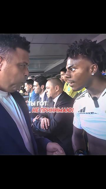 ishowspped! Когда сам R9 думает что ты не натурал