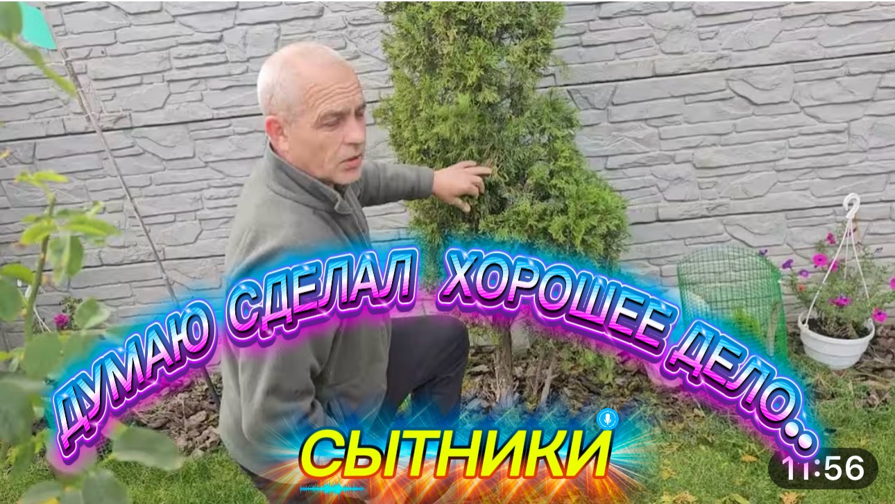 САМВЕЛ АДАМЯНСЫТНИКИДУМАЮ СДЕЛАЛ ХОРОШЕЕ ДЕЛО..