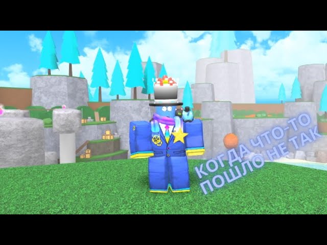 От тарелки не уйти - Cursed Islands Roblox