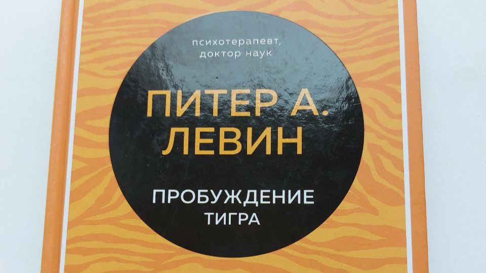 3-9_Как_патология_становится_биологией_оживление