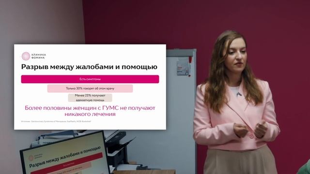Гинеколог после 60: 4 симптома, которые нельзя списывать на возраст