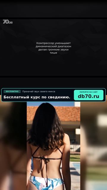Заметка звукорежиссера 5254. Аранжировка сведение мастеринг треков.