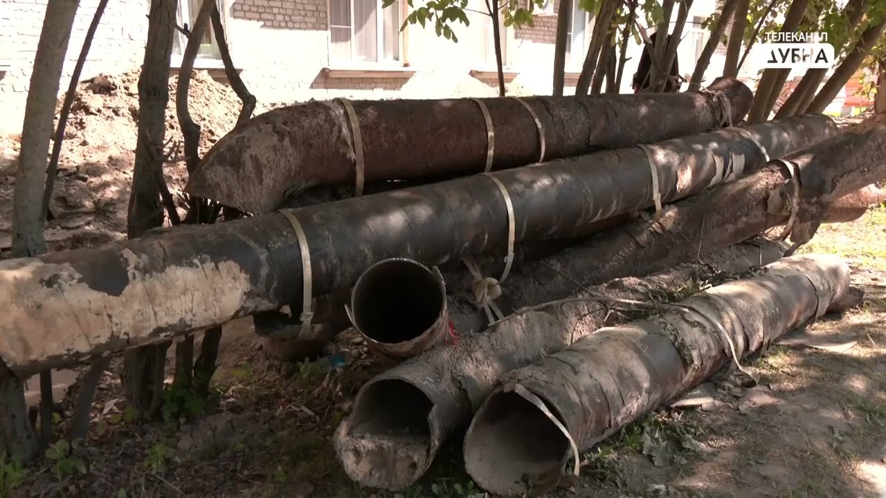 В Институтской части Дубны частично обновили магистральные тепловые сети