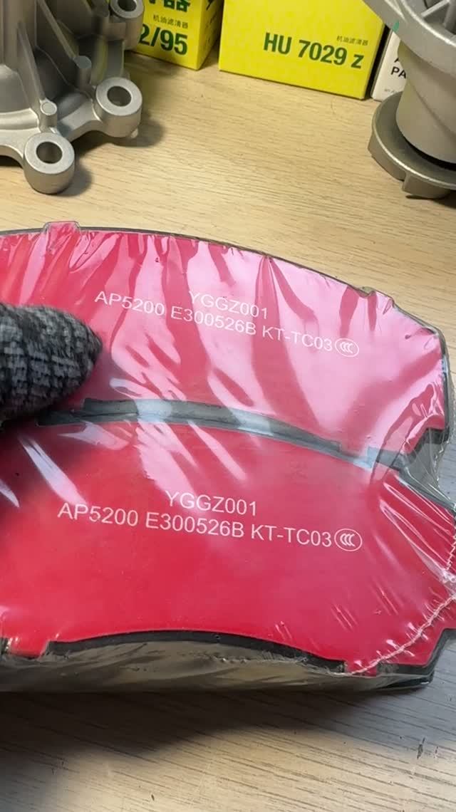 Колодки керамические тормозные Ap Racing Proma 4х порш ❗️Артикул: HB110B.654