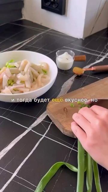 Хотите рецепт свиного салата? Получайте Подписываемся 
