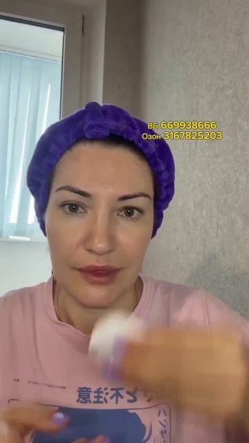 Антивозрастной тоник для лица TRISPA