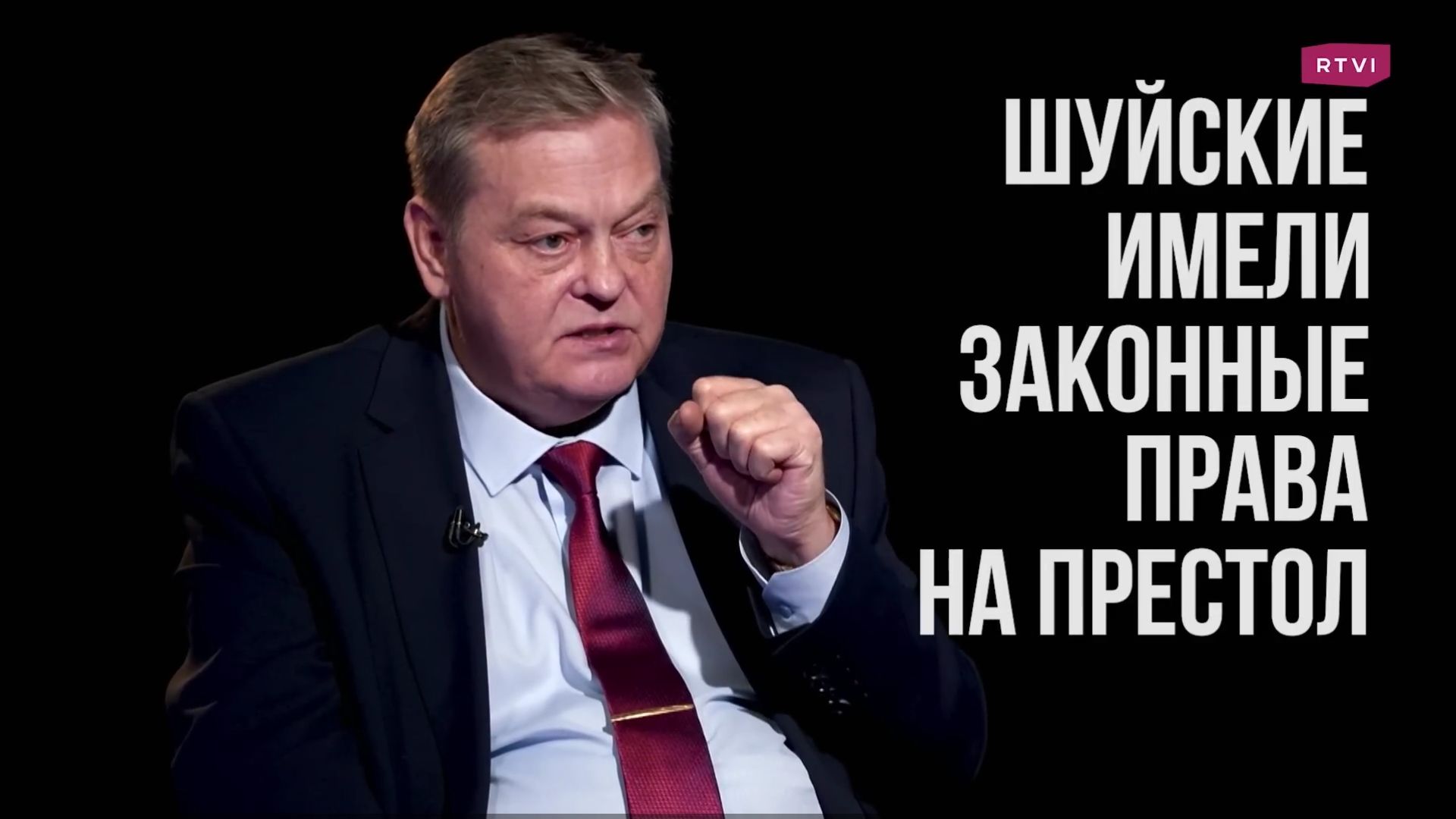 Евгений Спицын - Царь Борис Годунов Об убийстве царевича Дмитрия 24 ноября 2022