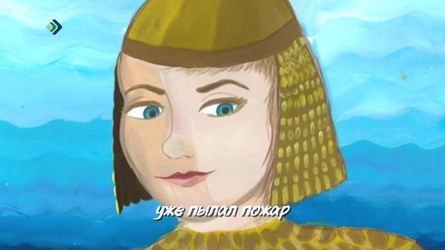 Ме да Юрган. 26.09.2026