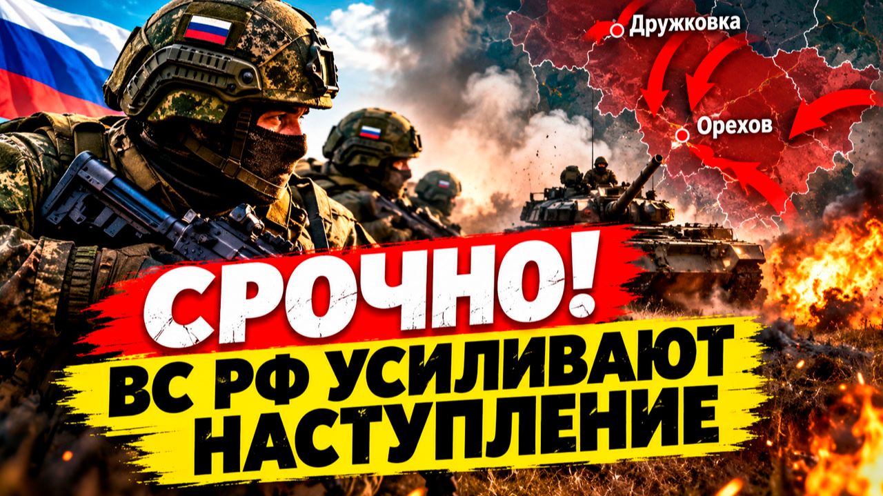 Новости СВО на 28 сентября. Сводки с фронта. Война на Украине. Карта боевых действий 28.09.2026