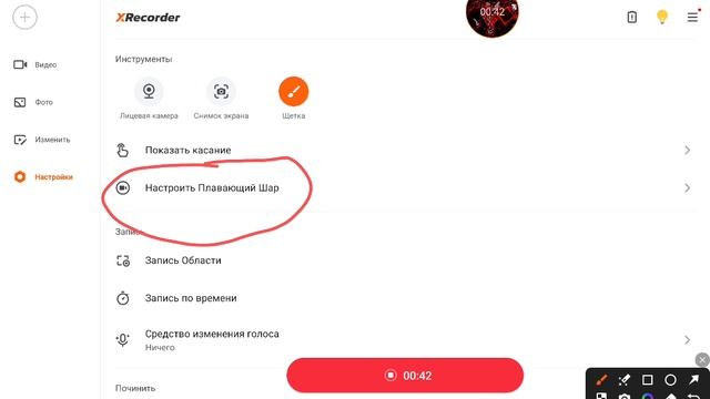 tutor на разноцветный шар