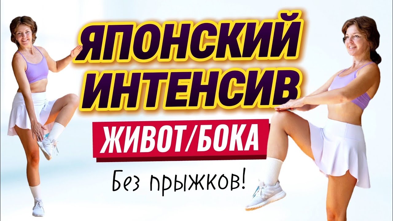 15 минут ЖИРОСЖИГАНИЯ | ТАБАТА для плоского живота (без прыжков)