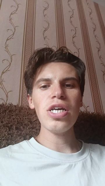 Осуждаю