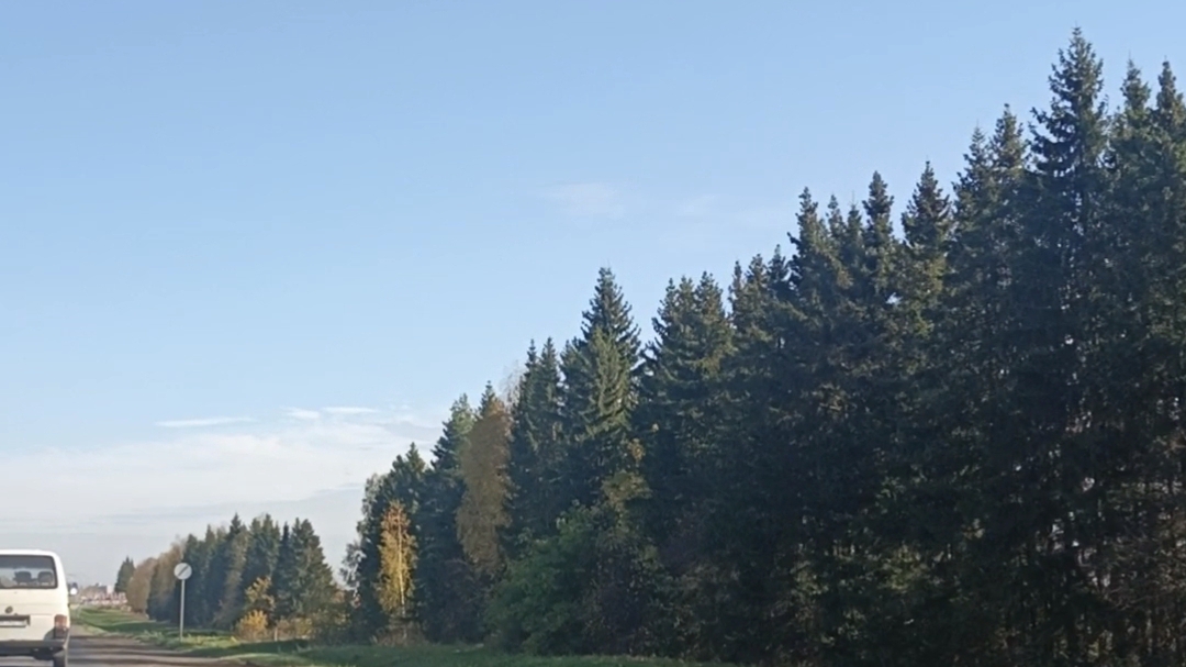 28-09-2026Едем в город