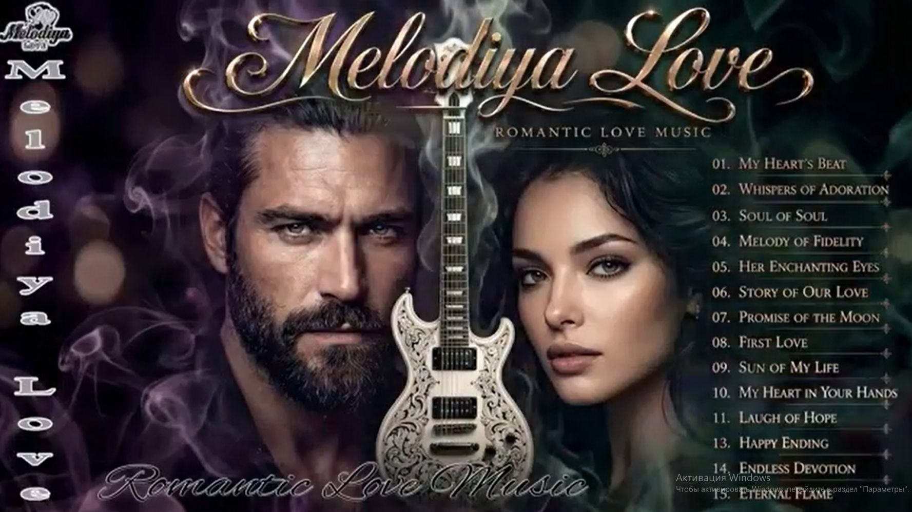 Romantic Love Music _ Emotional Guitar Instrumentals for Deep Feelings  Relaxin
