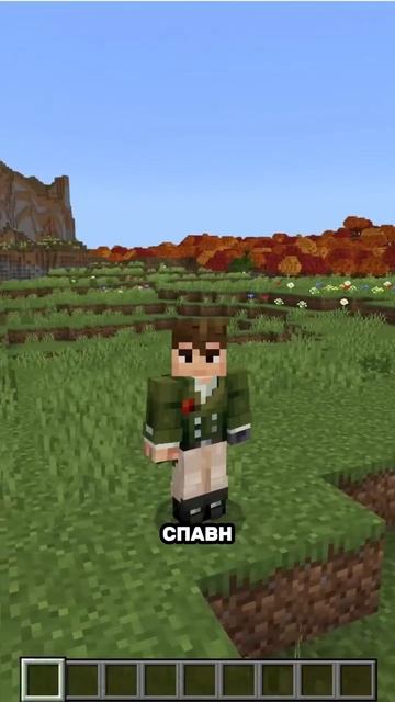 Красивый сид для выживания #minecraftpe #minecraft #майнкрафт #shorts #шортс