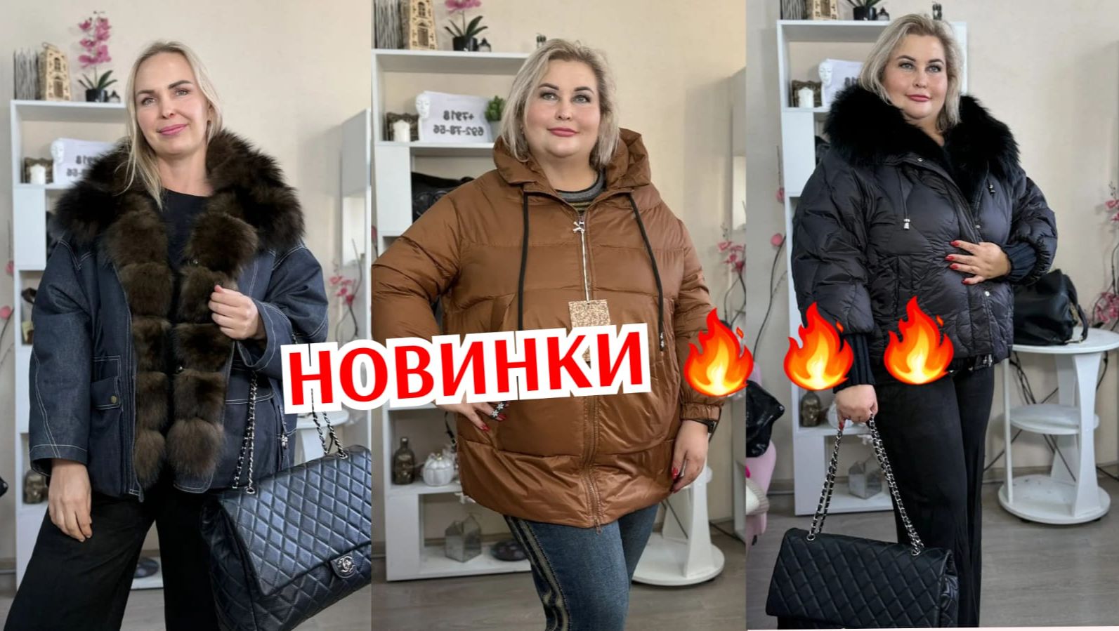 НОВИНКИПУХОВИКИ С НАТУРАЛЬНЫМ МЕХОМ ДУБЛЕНКИ БАЛОНЧИК ЯРКИЕ СУМКИ КОЖА ПОД БРЕНД