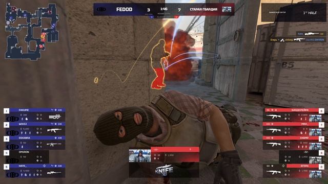 СТАРАЯ ГВАРДИЯ -vs- FEDOD  1 карта  BUNKER PLAY CUP  Полуфинал  kn1feTV